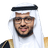 أ. إبراهيم العيدان